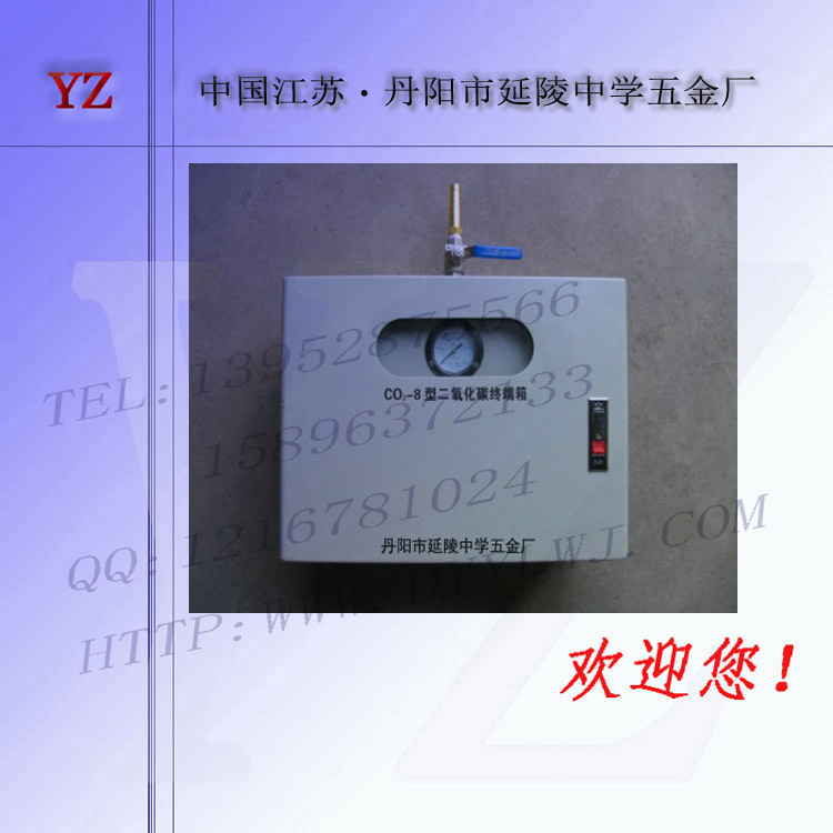 动力接头箱 气体终端箱接头箱 集中供气终端箱点阀箱厂家直供