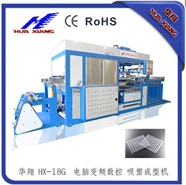 吸塑机;塑料成型机;塑料包装机械