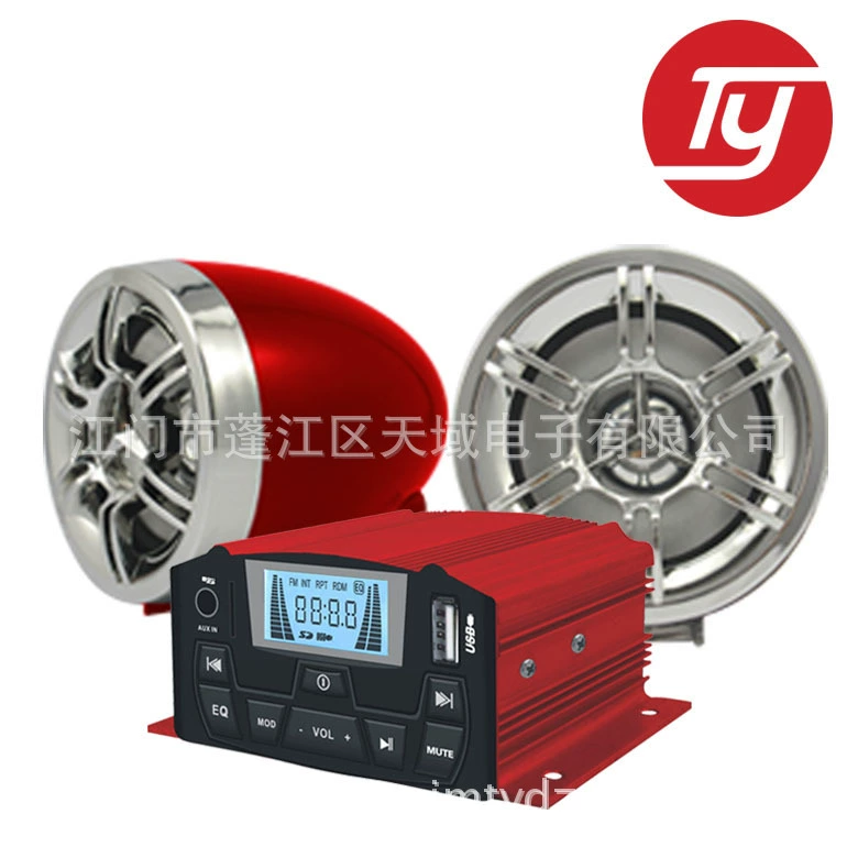 4-канальная высокая мощность mp3 противоугонное устройство модифицированный мотоцикл аудио мотоцикл противоугонный аудио автомобиль mp3