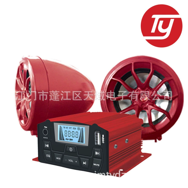 Звук электромобиля мотоцикл динамик мотоцикла громкоговоритель большой мощности динамик модифицированный декоративные детали стерео