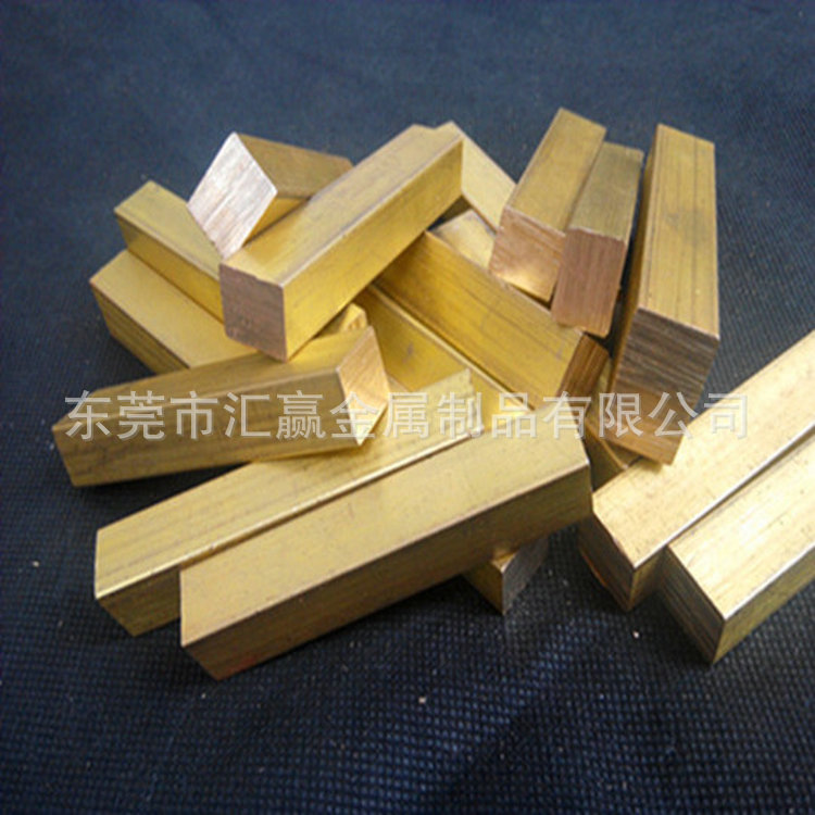 黄铜方条 四方黄铜棒 四方黄铜条 黄铜方棒 3mm 4mm 5mm 8mm 10mm