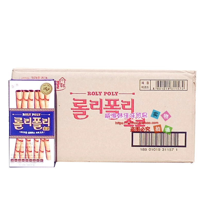 Импортные закуски для закусок печенье с мороженым Haitai, рулетики с шоколадным соусом, наполненные сердцем, 62 г хрустящие