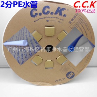 ��ˮ��PEˮ�� 2�� 3�� PE �{ �� ��   ֱ�ˮ�C ������ˮ�� CCK