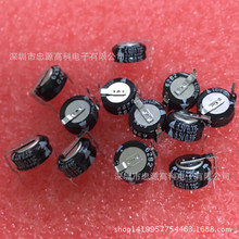松下法拉電容 5.5V 0.33F H型超級電容 EECS0HD334H 原廠原裝正品