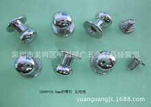 ִƤo 10*8*10.5mm A^ֱ8mm^