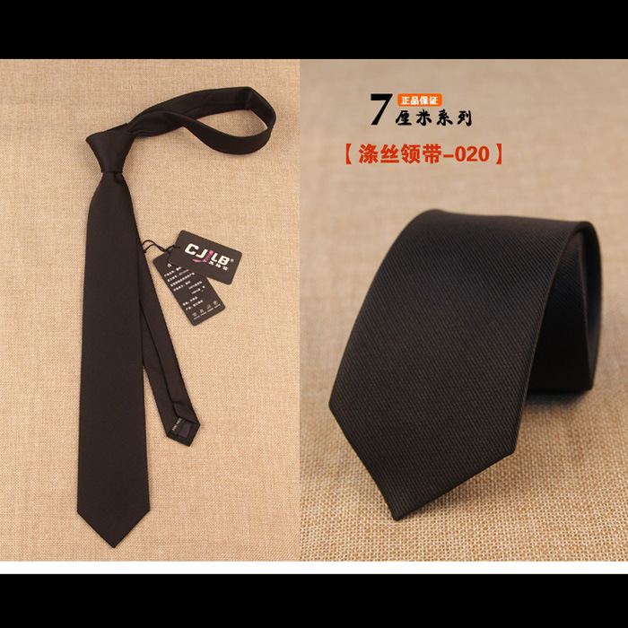7cm 넥타이 020