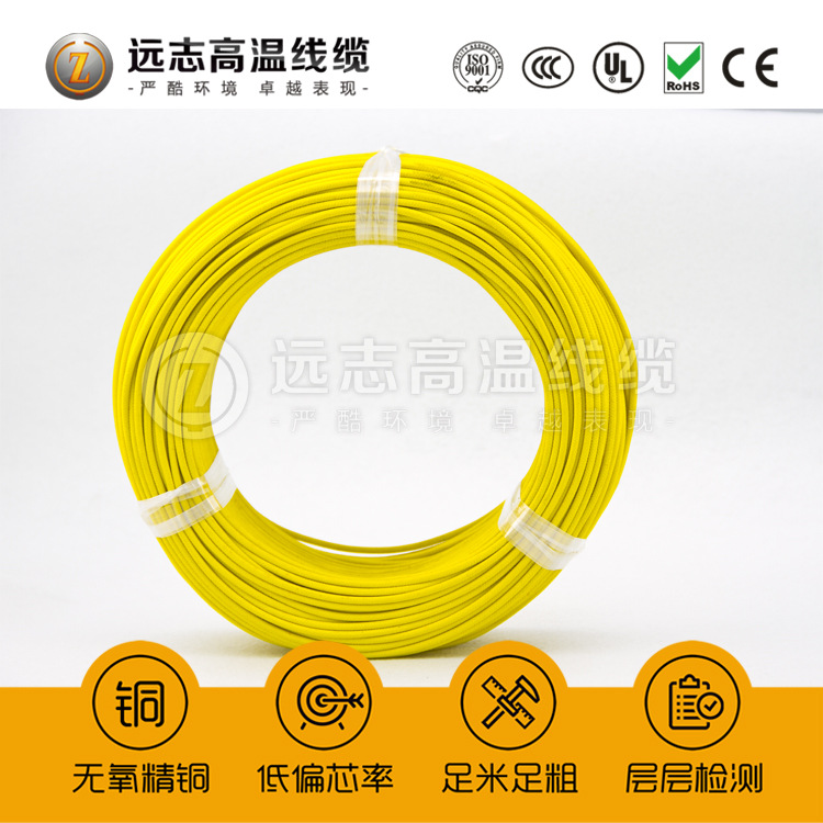 厂家批发AGRP高温硅胶线 ccc硅胶编织线 硅胶玻纤编织线