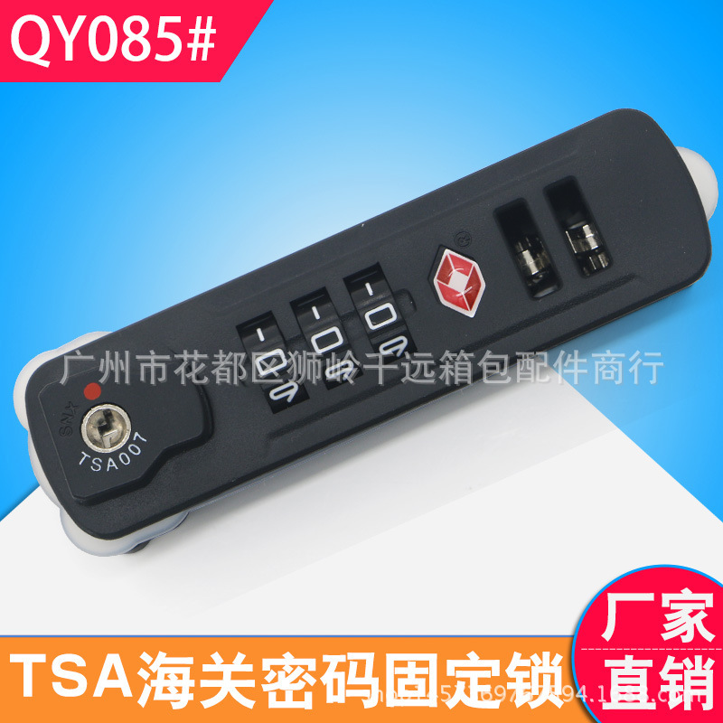 S085 TSA Customs Fixed Password Lock Fixed Password Lock Luggage Anti-theft Lock Suitcase Zipper Lock