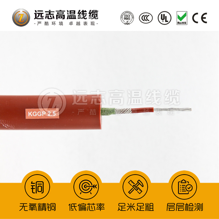 高温AGG高压线 阻燃高压线 硅胶高温线