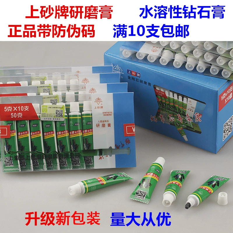 Абразивная паста Shangsha с алмазным наполнителем, водорастворимая, для полировки металла, нефрита, янтаря, высокий блеск