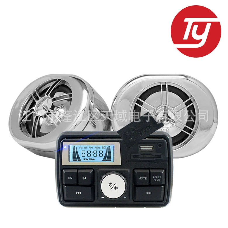 Мужская женская одежда мотоцикл mp3 водонепроницаемый аудио электромобиль модификация противоугонных динамиков аксессуары