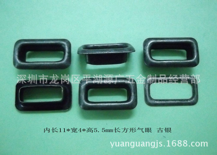 长方形鸡眼 内径长11mm*内径宽4mm 服饰服装腰带包套五金配件古银