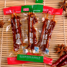 �����خa��혺�ɽ��ζ�⴮5��/������С����ʳС�����eʳƷ���l