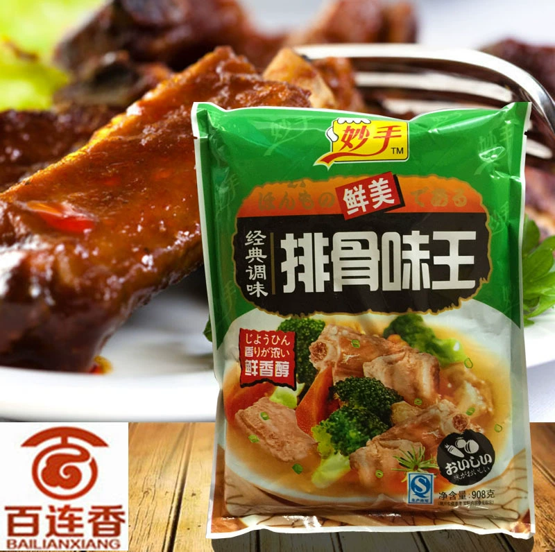 Замечательные ручные ребрышки вкус король 908 г приправа глушитель суп жареные куриные отбивные Свиные отбивные приправа усиление вкуса