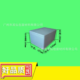 供应 545*385*290保温泡沫箱 物流包装箱  外卖食品保温箱 送餐箱
