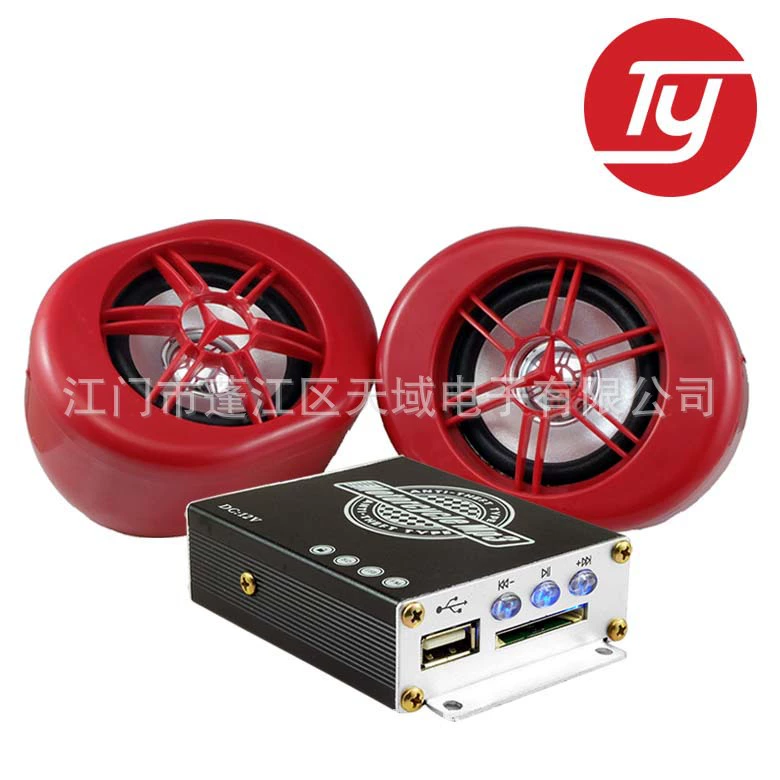 TY-908C с прозрачными кнопками мотоцикл противоугонный звук мотоцикл mp3 мотоцикл аудио противоугонный mp3