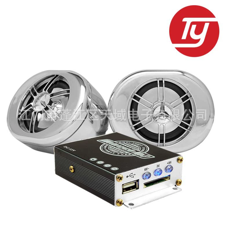 TY-908C с прозрачными кнопками мотоцикл противоугонный звук мотоцикл mp3 мотоцикл аудио противоугонный mp3