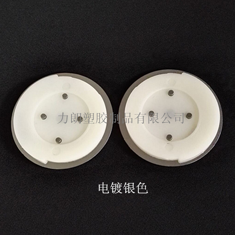 电镀银色手工太阳眼镜盒堵头半成品加工 眼镜盒塑胶配件