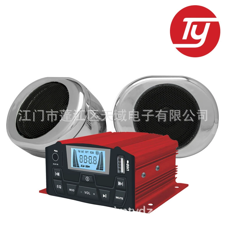 Мотоцикл MP3 усилитель мощности 4 канала высокой мощности мотоцикл mp3 с динамиком дисплея