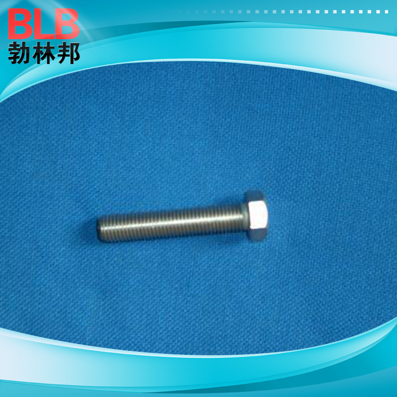 不锈钢外六角304 316螺丝 德标DIN933 国标5783 高强度外六角螺丝