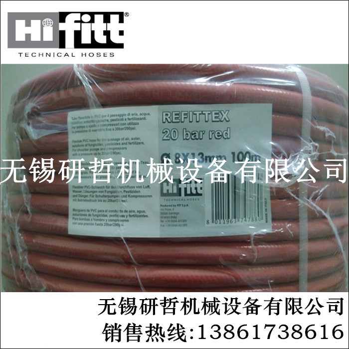 意大利菲意特FITT焊接 氧气 乙炔 煤气灶 进口高压压缩空气管水管