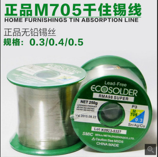 �ձ�ǧס���a�z0.3/0.4/0.5mm�o�U�a��250��ǧס�a��M705���y3.0