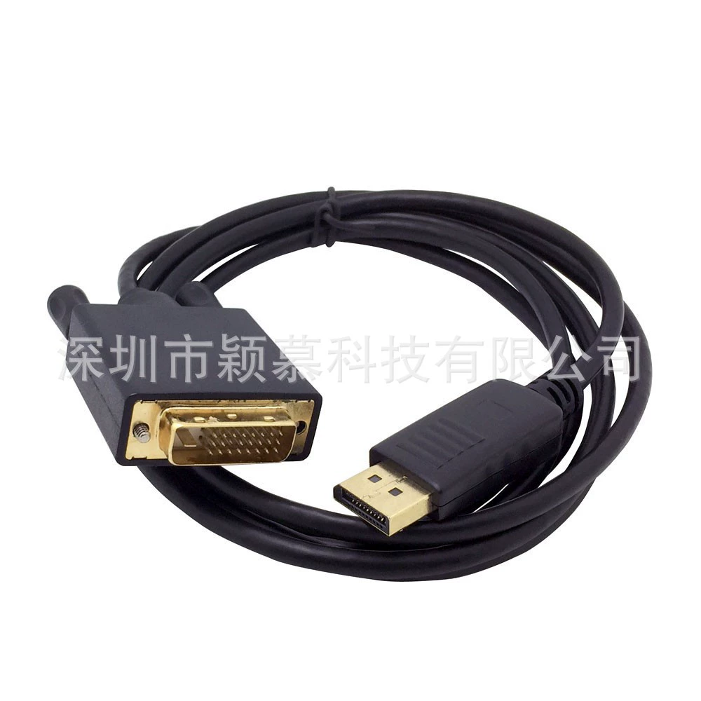 DП к DVI высоко‑директорный ротатор 1080p displayport к DVI адаптер 1,8 метров/3 метра