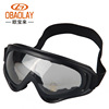 Street protecting glasses for cycling, tactics off-road motorcycle, windproof mask