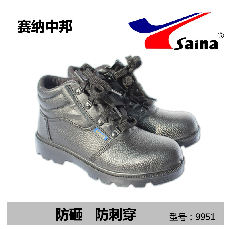 Sina 9951-S1P улучшенная версия защитной обуви со стальным носком, противоударная и противоударная защитная обувь, антистатическая защитная обувь, износостойкая