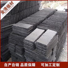 �Vɽֱ�N ����������ʯ ��Ȼ�¹������Ƭ �����Ļ�ʯ