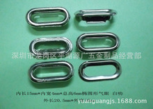 ����Ь��ñ�ӷ���ٲۿۿ��� 15*4mm�E�A�ε���