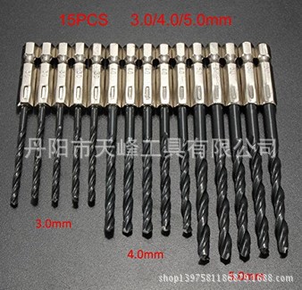 厂家直销 高速钢 麻花钻 钻头 15PC 六角柄