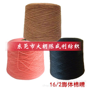 �r�з��b������Ʒ�|16S/2��ɫ���w���� 60%��40%��]Ͳ���S�rֱ�N
