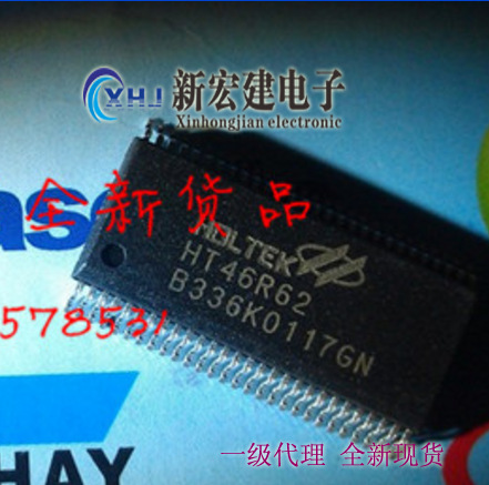 主营原装/HT合泰单片机  HT46R62   SOP56/QFP52 原厂原包