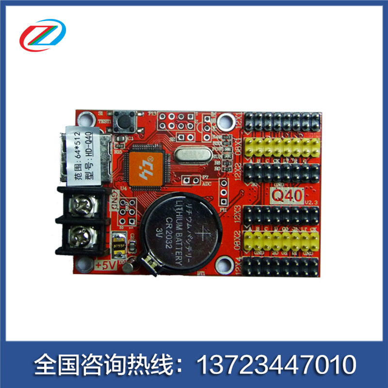 Tarjeta DE CONTROL DE DISCO U HD-Q40(U62) Tarjeta de control de pantalla LED de disco U