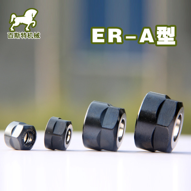 压帽ER-A型主轴螺帽刀柄压帽夹头螺母ER8A/11A/16A/20A主轴压帽
