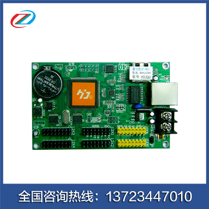 Tarjeta de control de pantalla LED Tarjeta de control de disco U Tarjeta de control de puerto de red HD-E40 de control (E62)/E63/E64