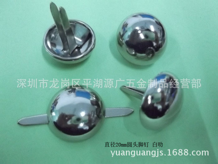 箱包手袋装饰五金配件 直径20mm圆头脚钉 镍色枪色古铜色