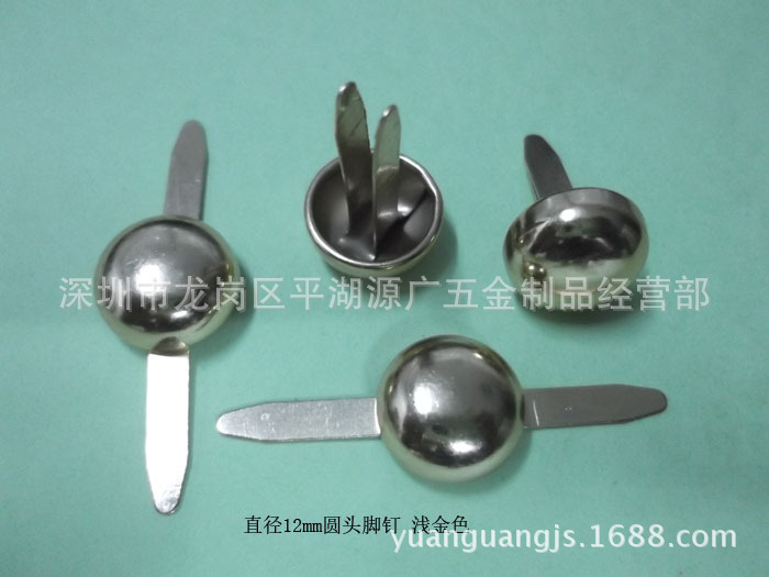 皮革皮具箱包手袋五金配件 12mm圆头脚钉浅金色烤漆黑色枪黑色