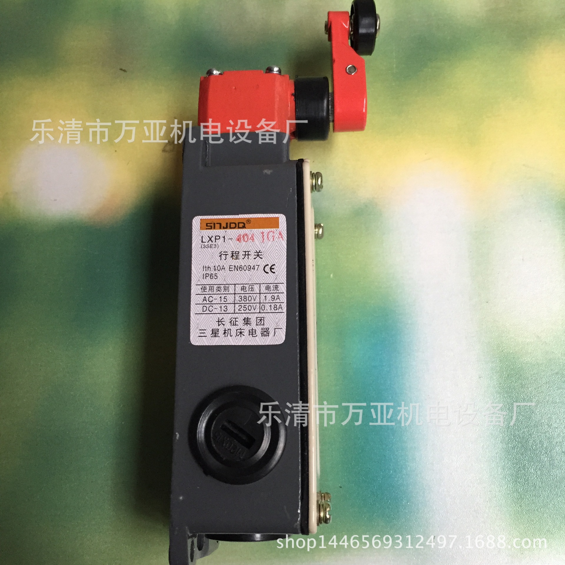 供行程开关限位器开关LXK3-20H/H1 H2 H3 LXK3-20H/W系列长征机床