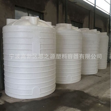 塑料水桶厂家直供200L-50000L塑料pe水箱水塔水罐定制加工进出口