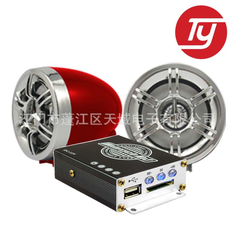 Аудио Bluetooth с кнопкой мотоцикла противоугонный аудио мотоцикл mp3 мотоцикл аудио противоугонный mp3