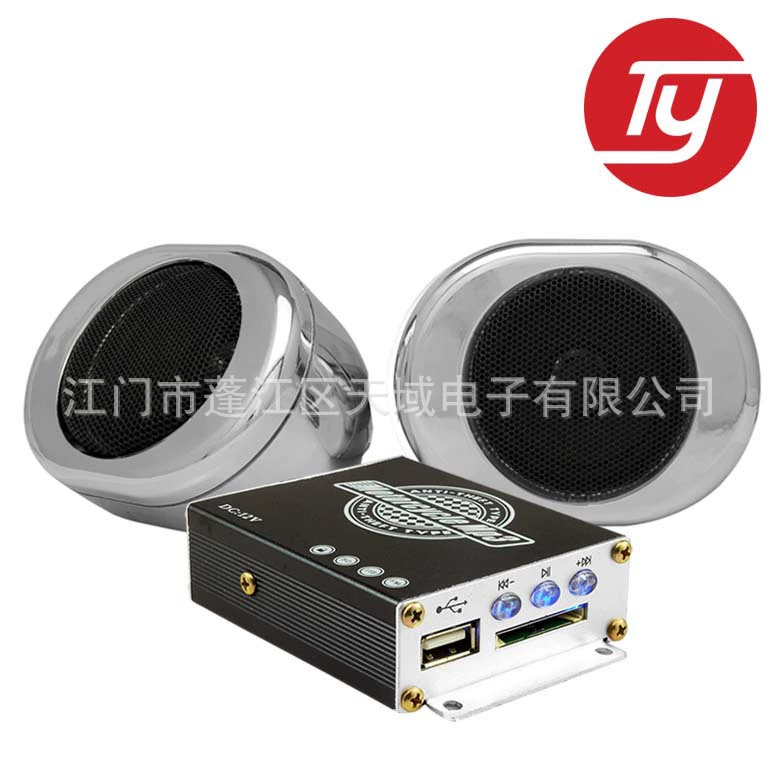 TY-908C с прозрачными кнопками мотоцикл противоугонный звук мотоцикл mp3 мотоцикл аудио противоугонный mp3
