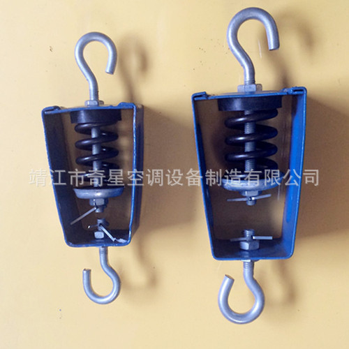 风机盘管空调机组减振吊钩阻尼减振吊钩弹簧震器