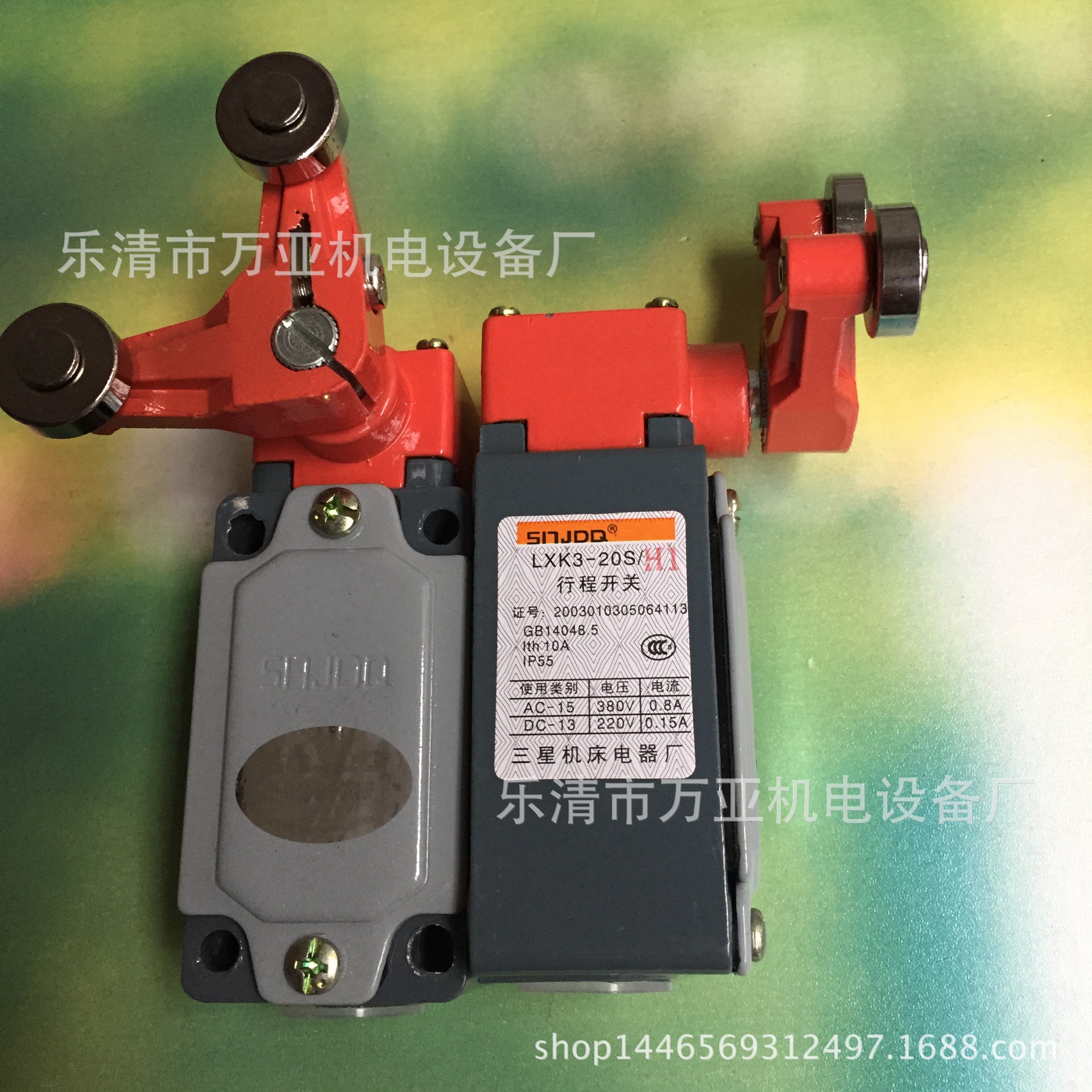 三星机床 LXK3系列 行程开关LXK3-20S/T 20S/B 行程开关 厂家供应