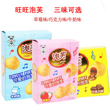 ��������ܽ56g��ݮ�ɿ���ţ��ζ/�A�������С���c����ʳƷ