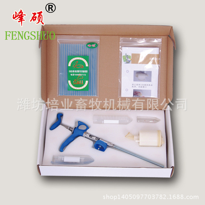 兔输精枪，兔受精枪，兔授精枪