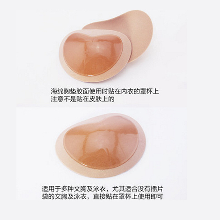 Almohadilla para el pecho en forma de corazón, inserto para sujetador de traje de baño invisible de recolección engrosado, almohadilla para sujetador de esponja autoadhesiva en forma de corazón, almohadilla para ropa interior