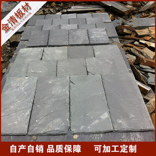 ��Ʒ ������Ȼ�e���ȼٴ彨�B�ã�ʯ���߰� roofing stone