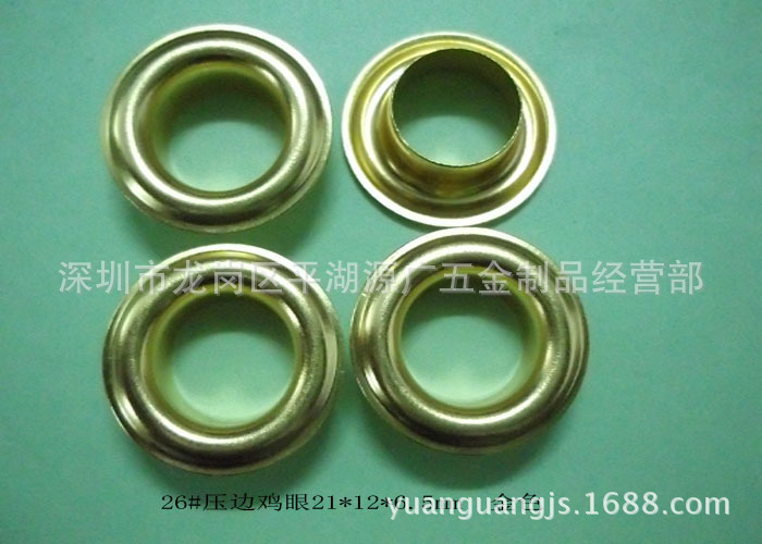 箱包手袋服装服饰五金气眼扣 26#压边气眼21*12*7mm
